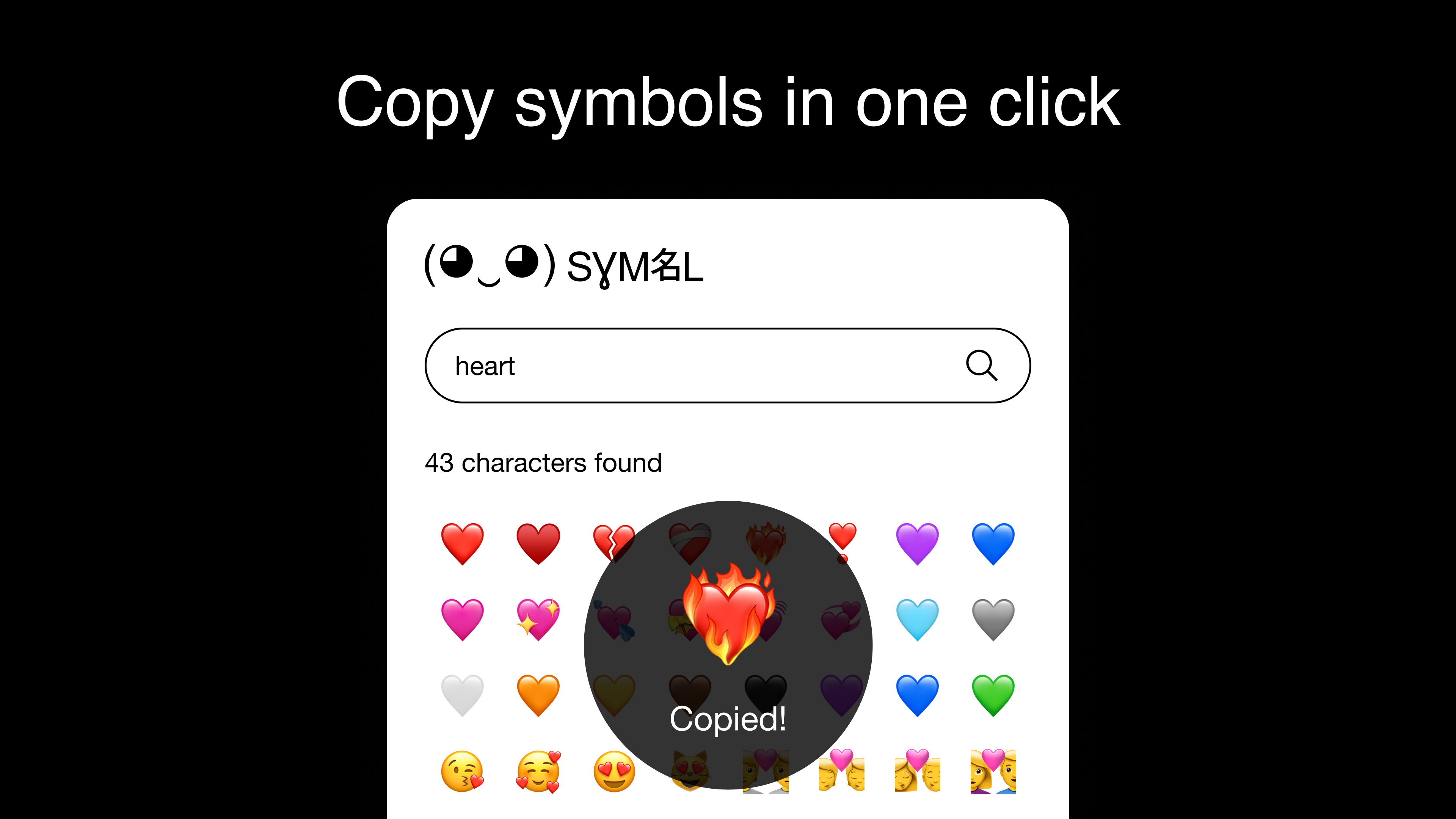 Copy symbols in one click