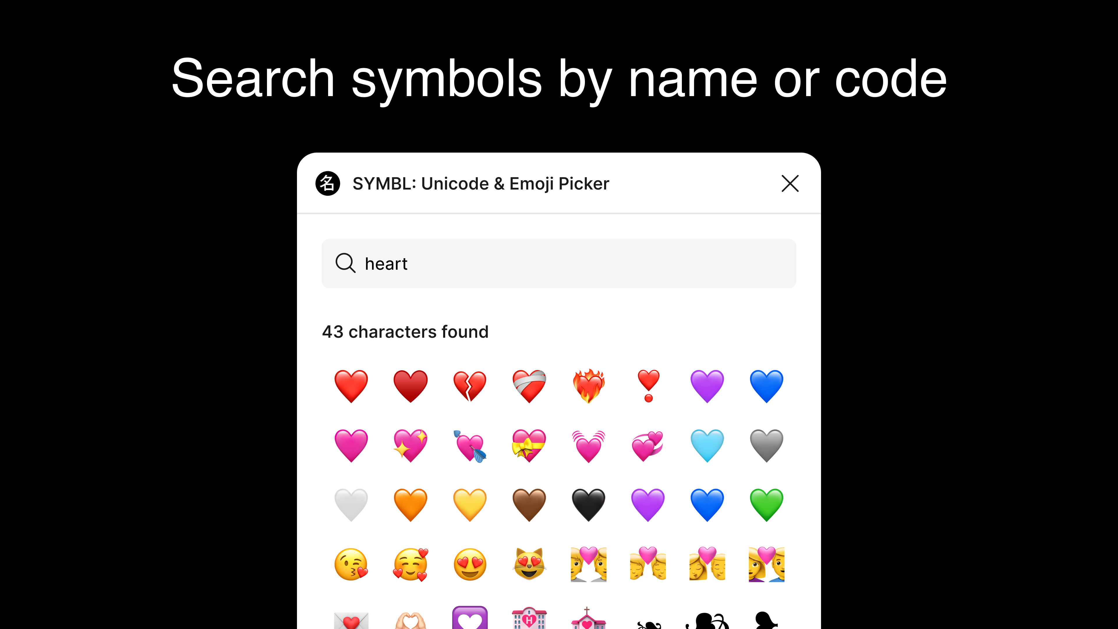 Search symbols by name or code