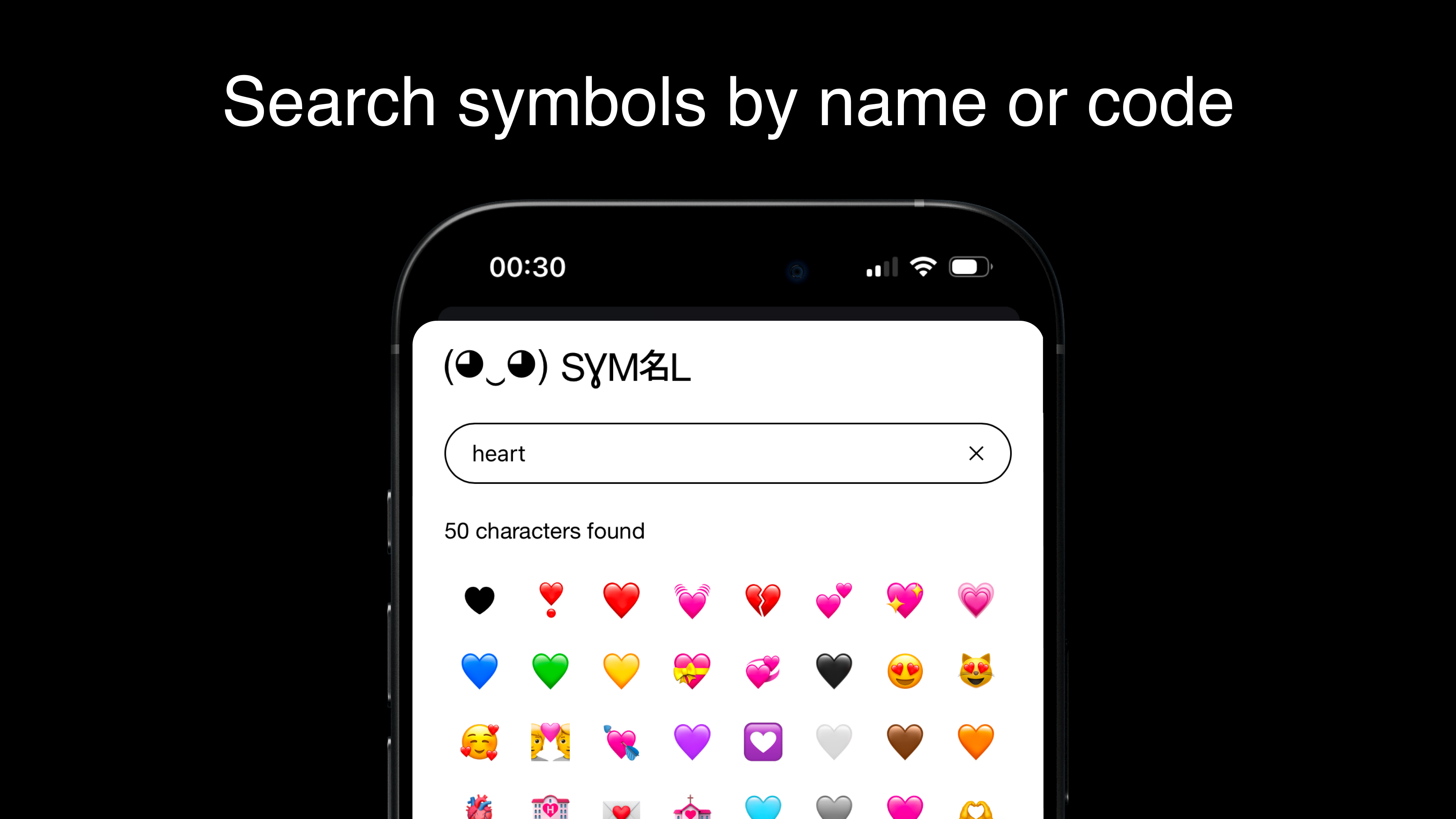 Search symbols by name or code