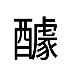 Noto Sans Jp