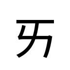 Noto Sans Jp