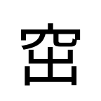 Noto Sans Jp