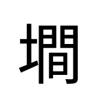 Noto Sans Jp