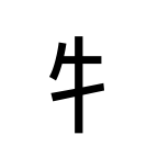 Noto Sans Jp