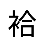 Noto Sans Jp