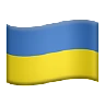 Flag: Ukraine Emoji 🇺🇦 image - Apple style