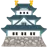 Castillo japonés