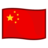 Flag: China