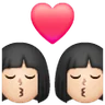 Kiss: Woman, Woman, Light Skin Tone Emoji 👩🏻‍❤️‍💋‍👩🏻 image - Samsung style