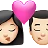 Kiss: Woman, Man, Light Skin Tone