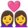 Couple With Heart: Woman, Man Emoji 👩‍❤️‍👨 image - Google Noto Color style