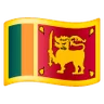 Flag: Sri Lanka Emoji 🇱🇰 image - Samsung style