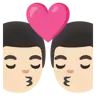 Kiss: Man, Man, Light Skin Tone Emoji 👨🏻‍❤️‍💋‍👨🏻 image - Google Noto Color style