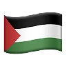 Flag: Palestinian Territories Emoji 🇵🇸 image - Apple style