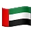 Flag: United Arab Emirates