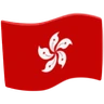 Flag: Hong Kong Sar China Emoji 🇭🇰 image - Facebook Messenger (2016) style