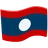 Flag: Laos