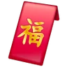 Red Envelope Emoji 🧧 image - Samsung style