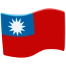 Flag: Taiwan Emoji 🇹🇼 image - Facebook Messenger (2016) style