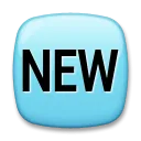平方新