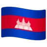 Flag: Cambodia Emoji 🇰🇭 image - WhatsApp style