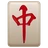 Mahjong Tile Red Dragon