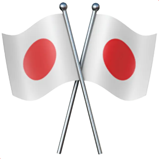 交叉的旗帜