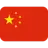 Flag: China