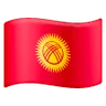 Flag: Kyrgyzstan Emoji 🇰🇬 image - Samsung style