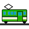 路面電車 Emoji 🚋 image - Emojidex style