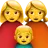 Family: Woman, Woman, Boy