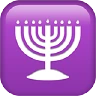 Hanukkah