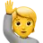 举手
