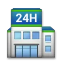 便利店