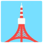 东京铁塔