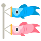 Carp Streamer