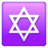 Étoile de david Emoji ✡ image - Samsung style