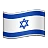 Flag: Israel
