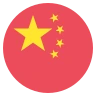 Flag: China Emoji 🇨🇳 image - EmojiTwo style