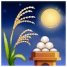 Ceremonia de observación de la luna Emoji 🎑 image - Samsung style