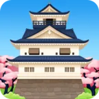 日本城堡