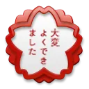 Weiße Blume