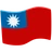 Flag: Taiwan