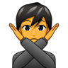 拒绝 Emoji 🙅 image - Emojidex style