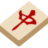 Emoji Mahjong Tile Red Dragon 🀄 image - EmojiTwo style