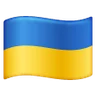 Flag: Ukraine Emoji 🇺🇦 image - Samsung style