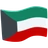 Flag: Kuwait