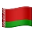 Flag: Belarus
