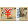 Billete con signo yen Emoji 💴 image - Emojidex style