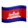 Flag: Cambodia Emoji 🇰🇭 image - Apple style
